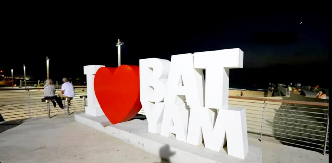 Beachfront Studio Apartment Bat Yam 412 Zewnętrze zdjęcie